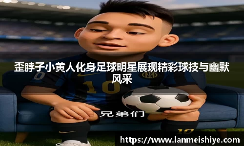 必一运动B·Sport