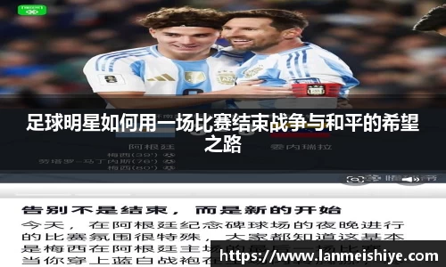 必一运动科技有限公司