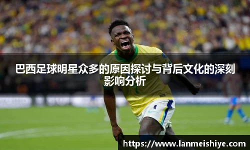 必一运动官方网站