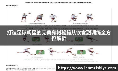 必一运动科技有限公司