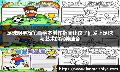 必一运动科技有限公司