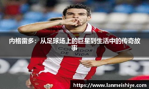 必一运动科技有限公司