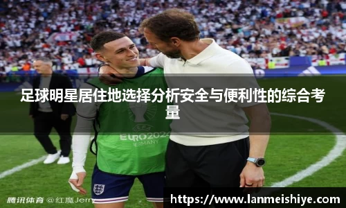 必一运动科技有限公司