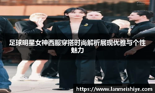 必一运动B·Sport