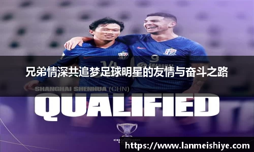 必一运动B·Sport