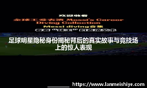 必一运动科技有限公司