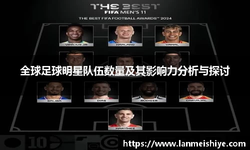 必一运动科技有限公司