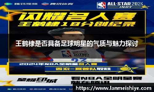 必一运动B·Sport