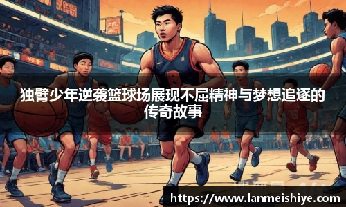 必一运动B·Sport