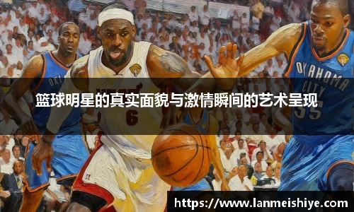 必一运动官方网站