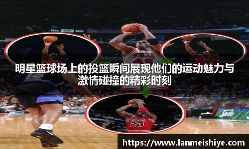 必一运动