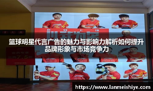必一运动科技有限公司